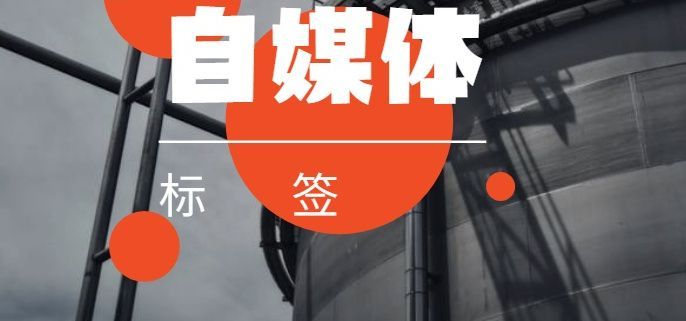 头条号过100粉后怎么操作,头条号涨粉全攻略