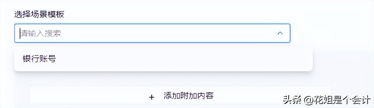 数电发票在哪里汇总数据,数电发票新增账号