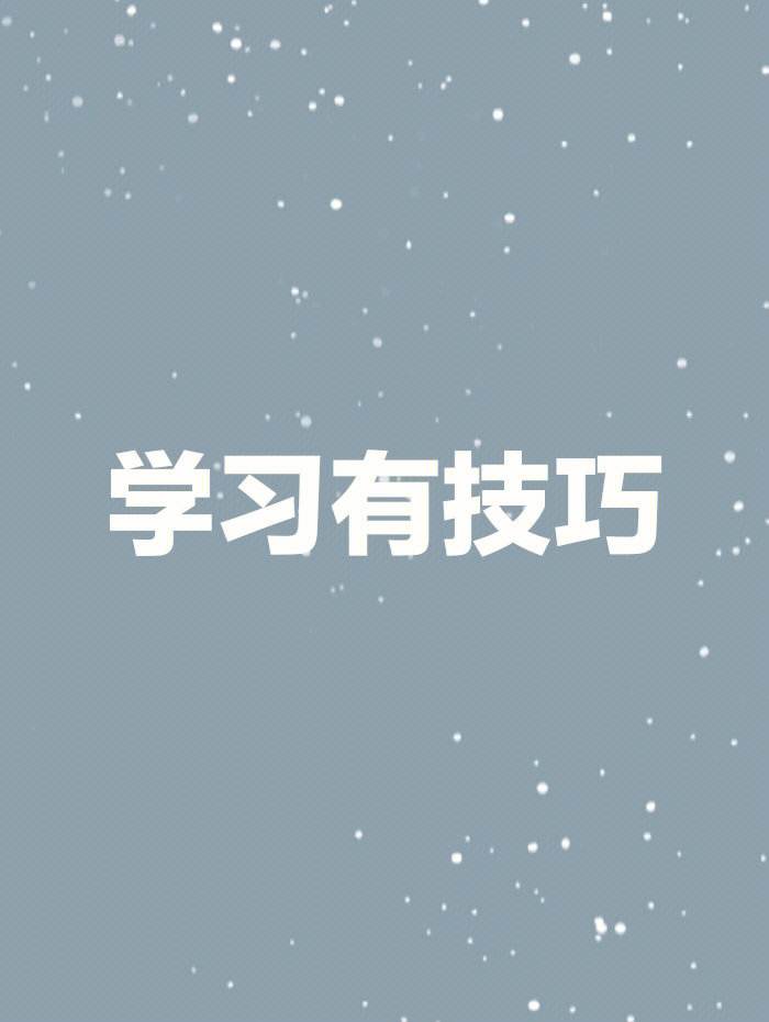 赚钱必看的10个方法,赚钱要掌握这5个方法