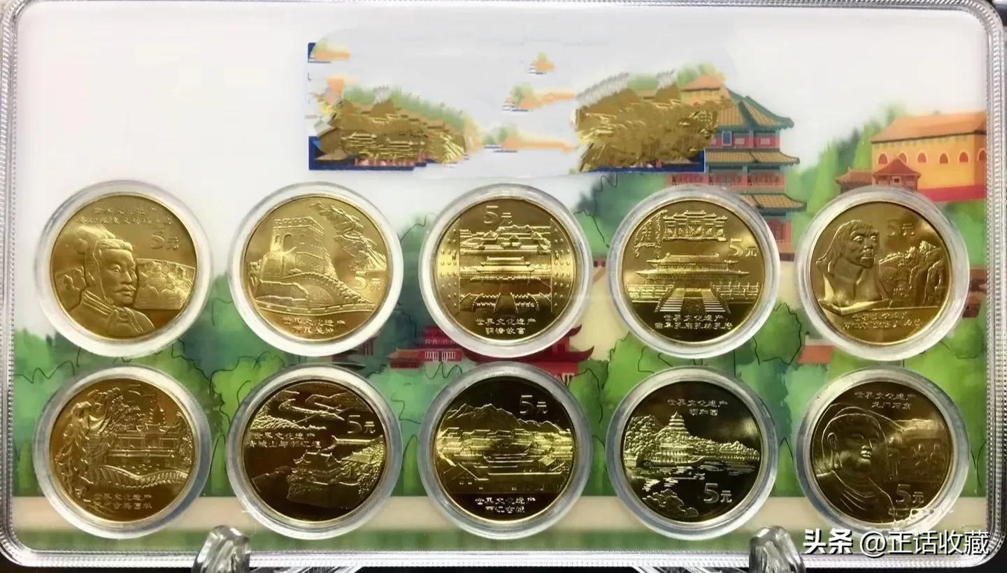 熊猫纪念币2019银币10元价格表,1991年一元70周年纪念币价格表