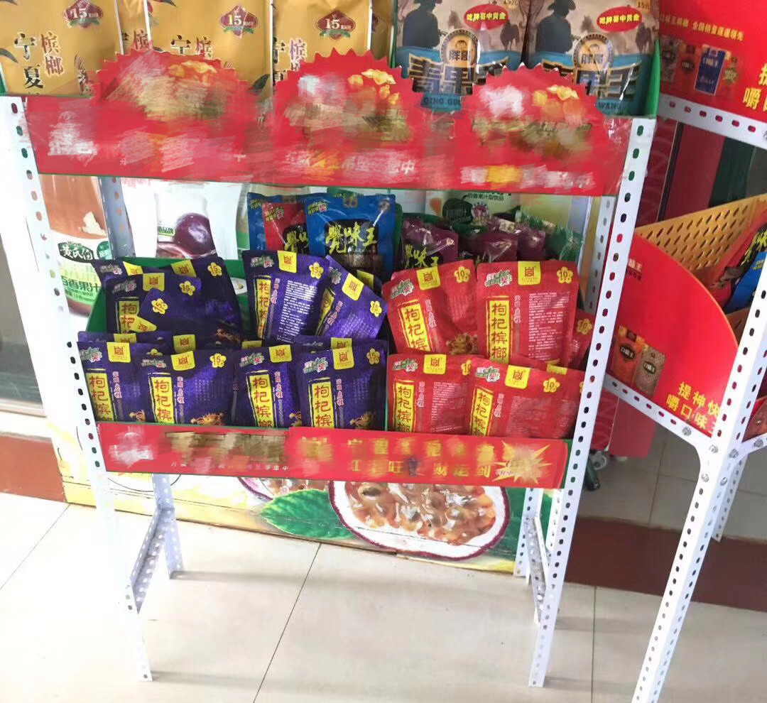 世界一级致癌物槟榔,一级致癌物槟榔有多恐怖