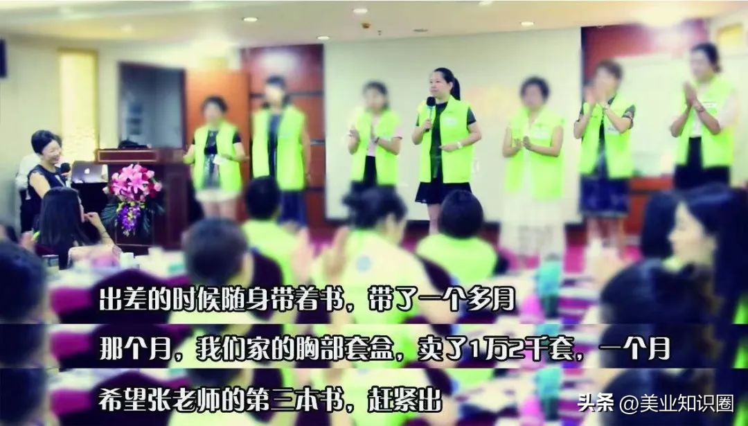 美业该看的书,美业必读100个书籍