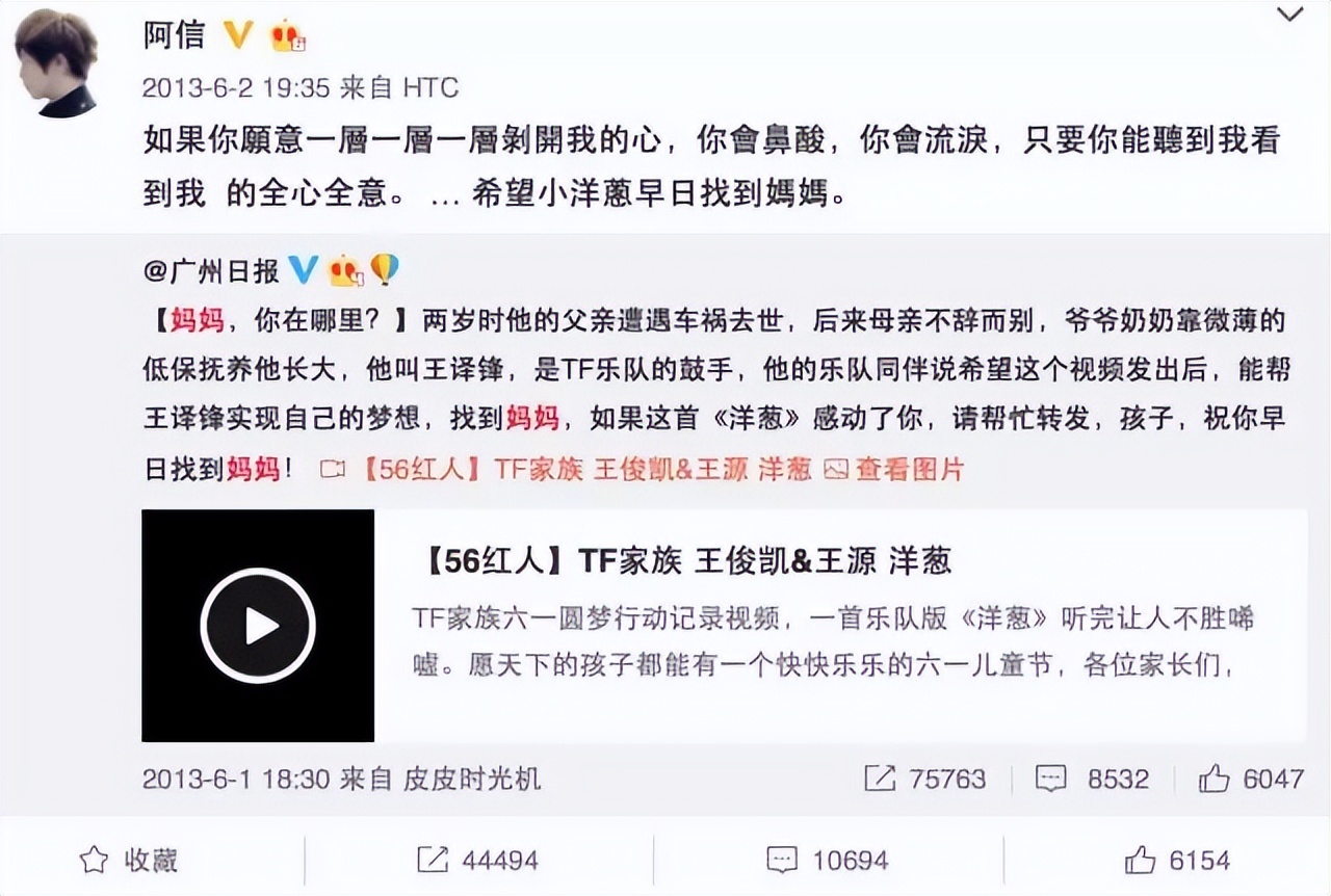 2023年第一场粉丝骂战，牵引出“顶流男团”走散的真相