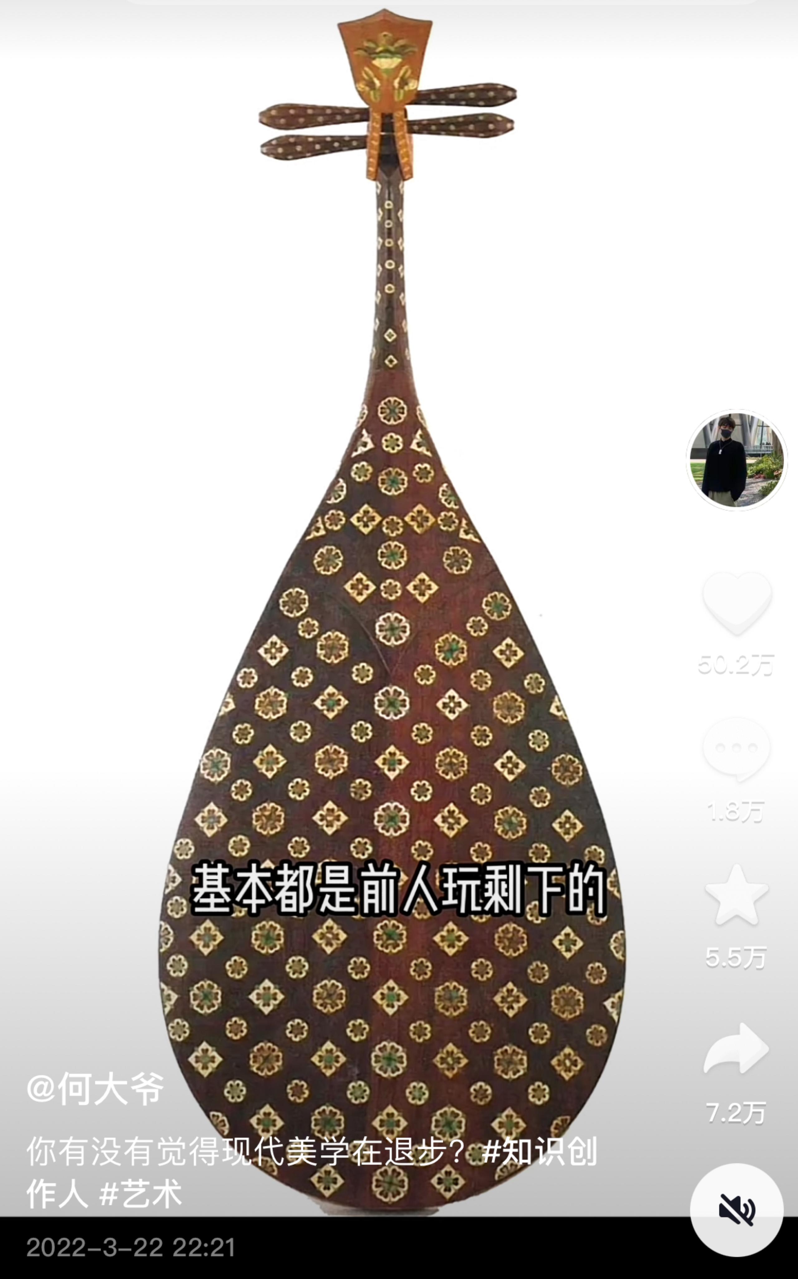 清华美术学院学生评价,95后清华美术生讲建筑