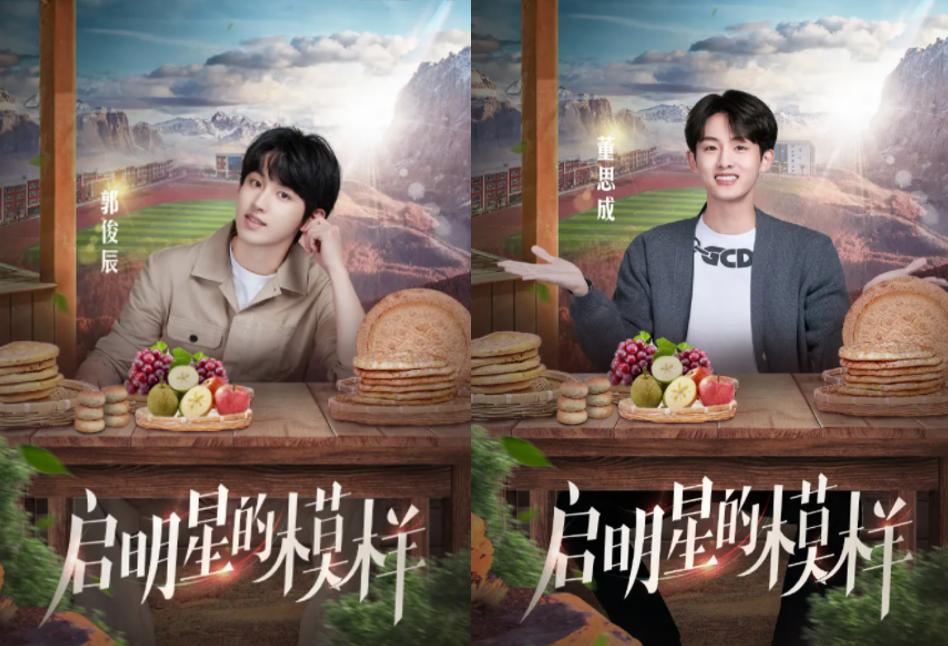 马天宇和宋轶在一起了吗,马天宇和宋轶是什么关系