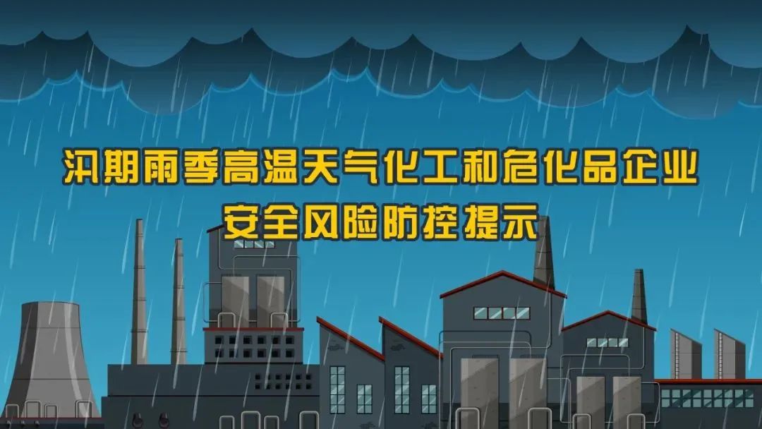 日本炼油厂发生火灾图片,日本炼油工业火灾爆炸事故分析