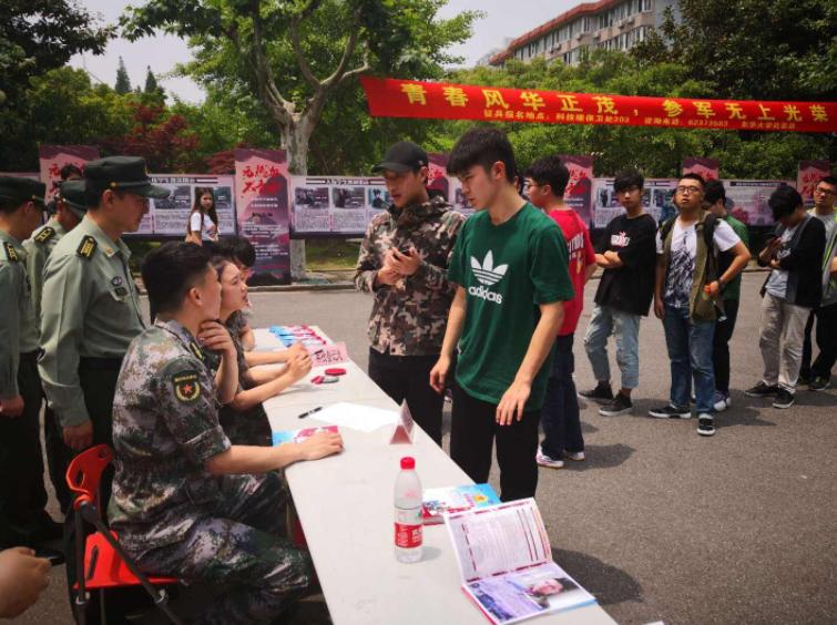 征兵政审新规定,征兵政审条件的标准和要求