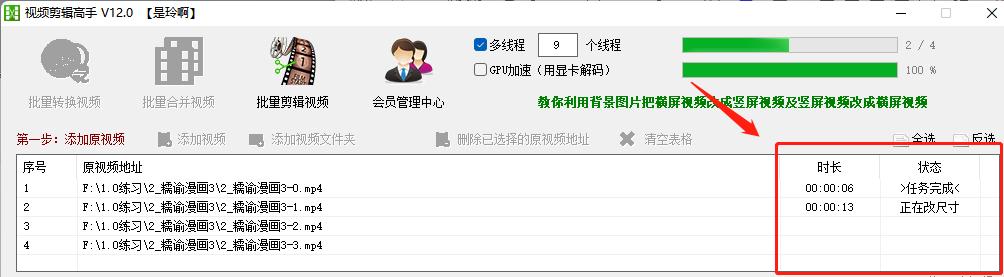 可以批量视频分段的手机剪辑软件,moviepy批量剪辑教程