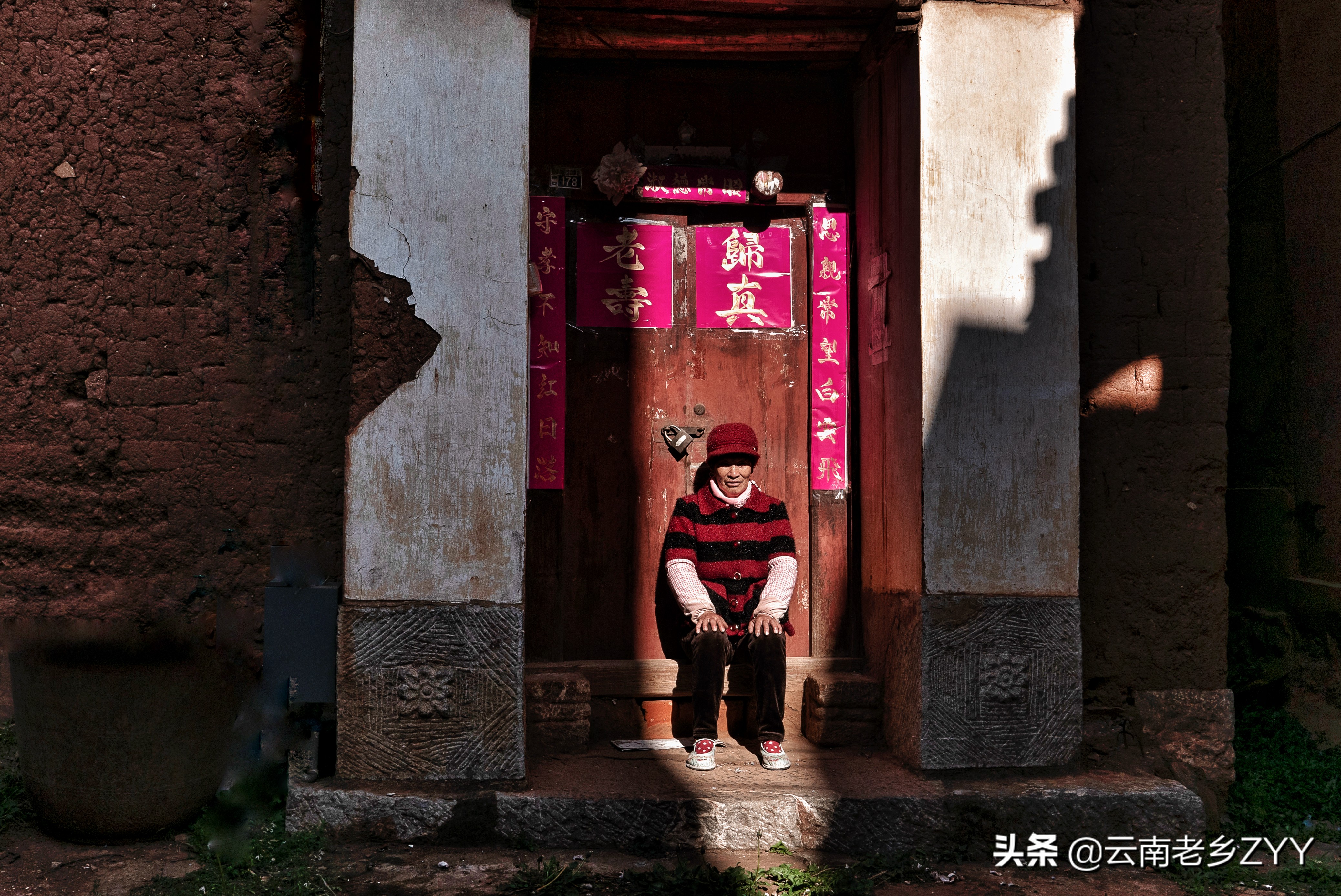 晋宁福安村，一个100多年历史的老村