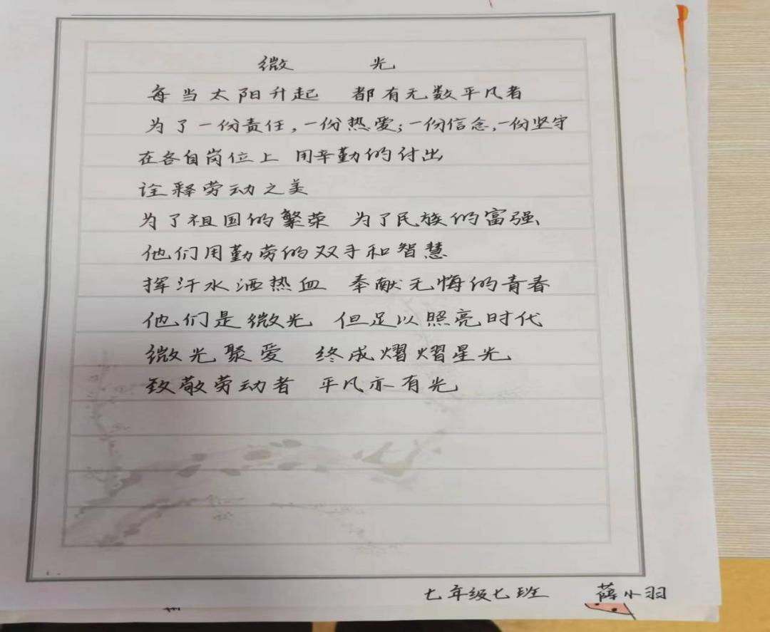 鏂囨槑璁颁簬蹇冪編寰疯返浜庤,鍔冲姩鍕や簬蹇冪編寰疯返浜庤涓婚鐝細