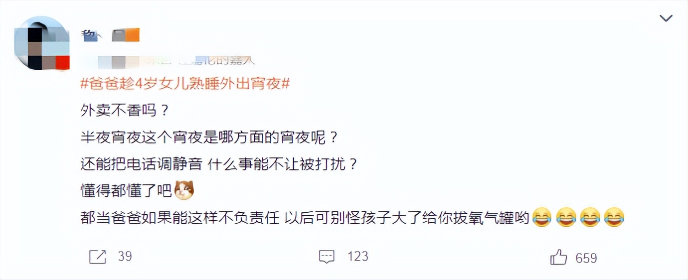 有个不靠谱的爹对孩子的影响,有一个不靠谱的爹是什么体验