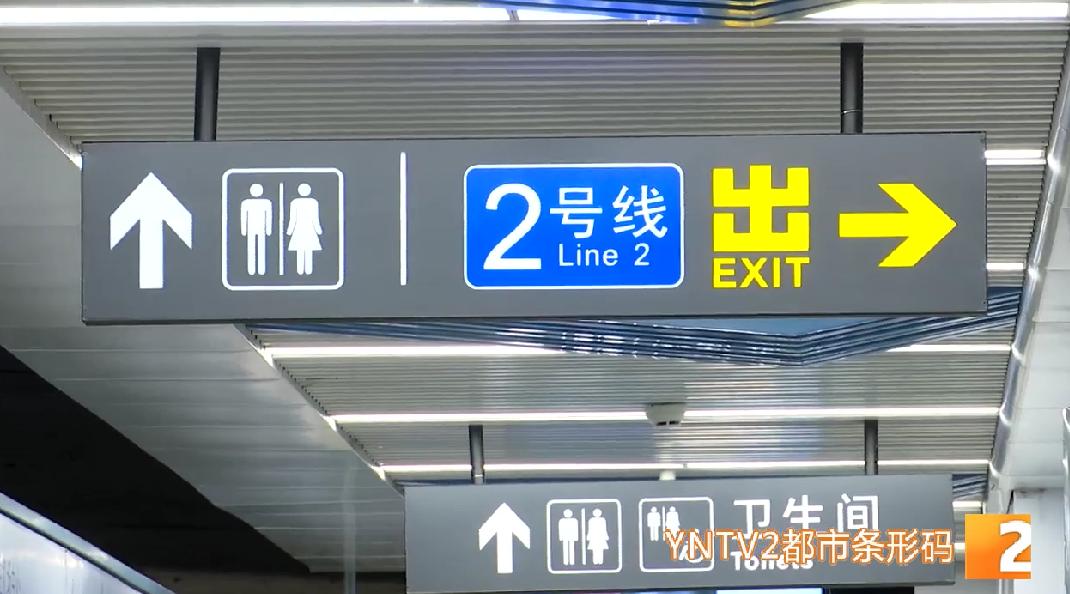 市民建议昆明地铁2号线延长至南部汽车站！官方回复→