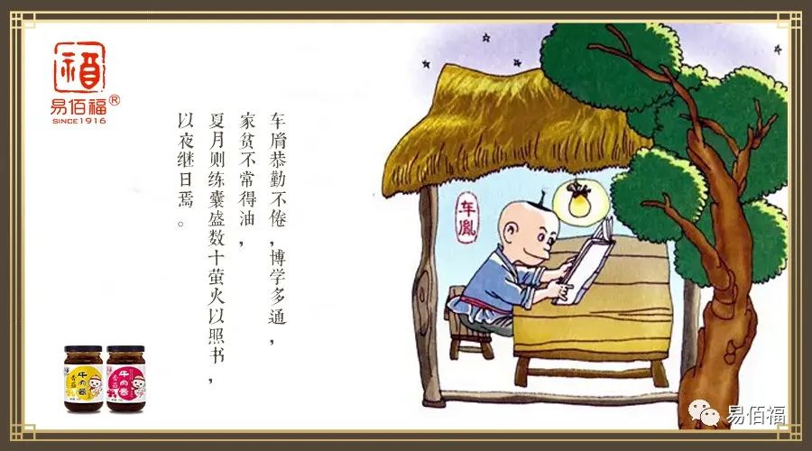 夏天花的成语,夏天很热成语