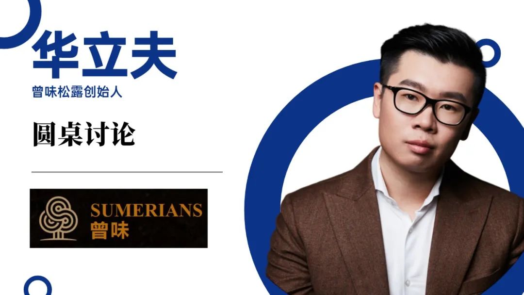 见证焙烤行业年轻的力量！第3届中国焙烤行业青年企业家论坛！