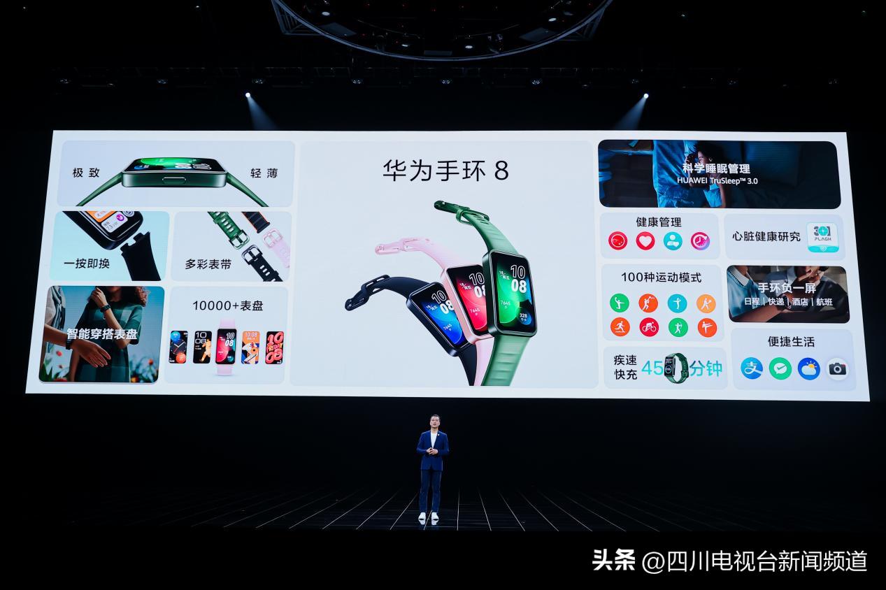 华为手环8标准版智能手环,华为手环8价格