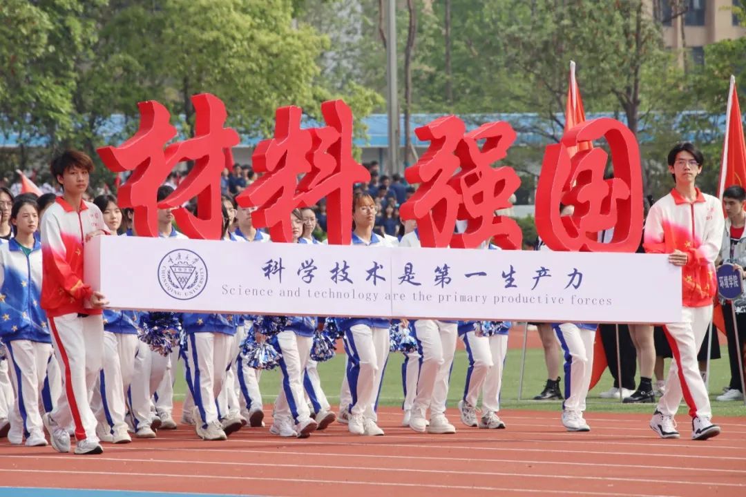 燃爆全场运动会开幕式,世界运动会燃爆全场名场面