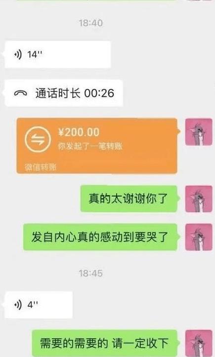 女子感谢外卖员遭网暴致死,500元感谢外卖小哥遭网暴