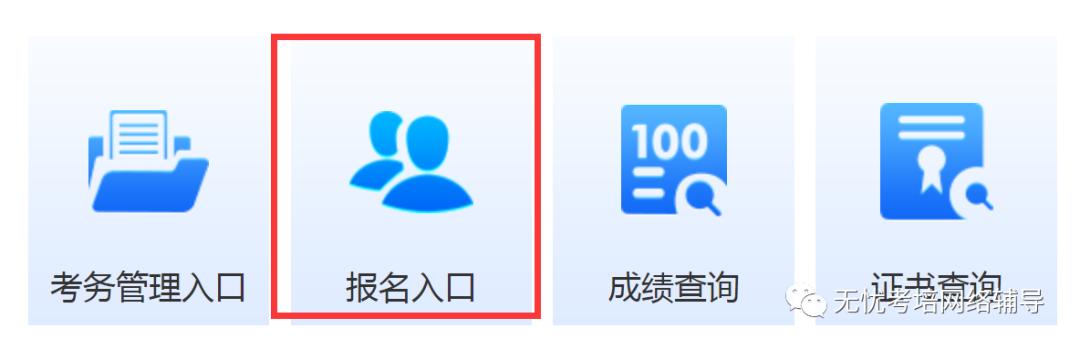 2023年软考下半年试卷答案,2023年下半年四六级考试报名时间
