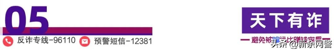 刷单是什么骗局套路,刷单是不是一种骗局