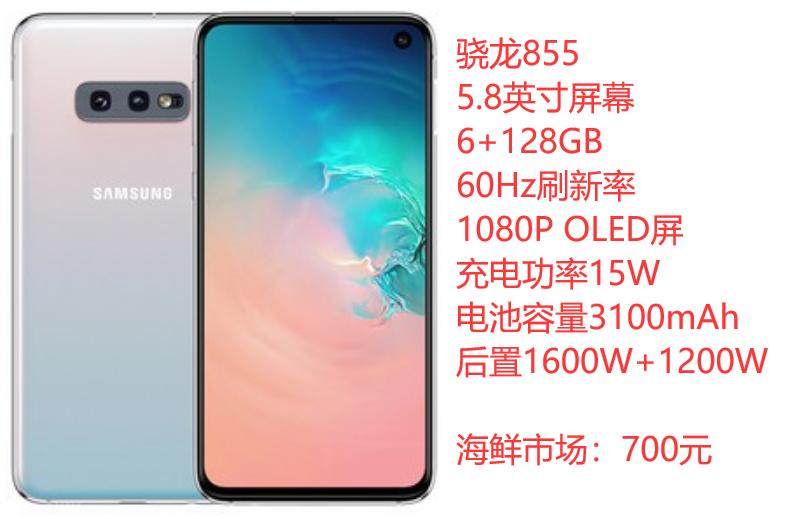 二手手机推荐500元左右,安卓二手手机推荐性价比高