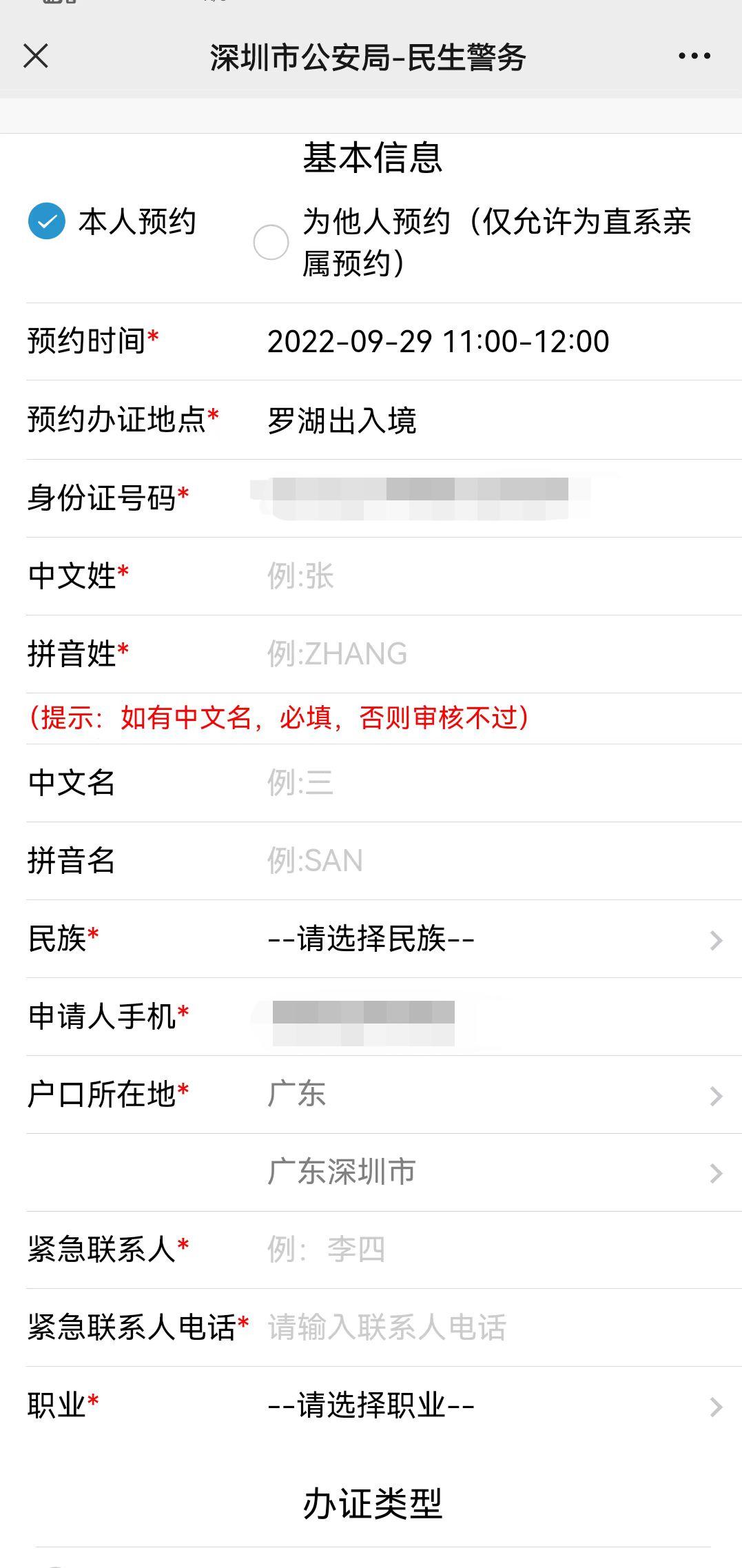 深圳公积金租房提取条件最新规定,深圳公积金租房网上提取条件