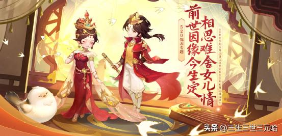 梦幻西游游戏,梦幻西游就是个概率游戏