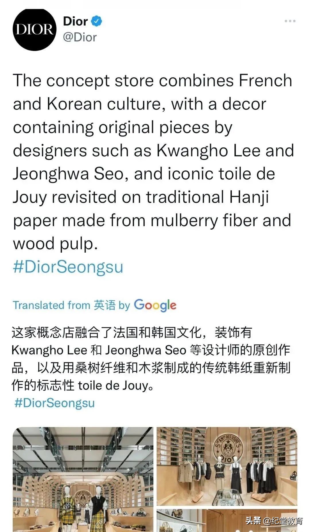 迪奥抄袭中国的马面裙了吗,迪奥官方回应抄袭马面裙