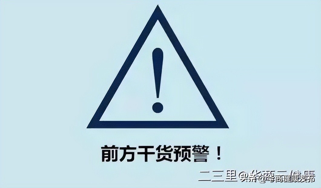 实用知识：赏花被蜂追，摆啥姿势安全？