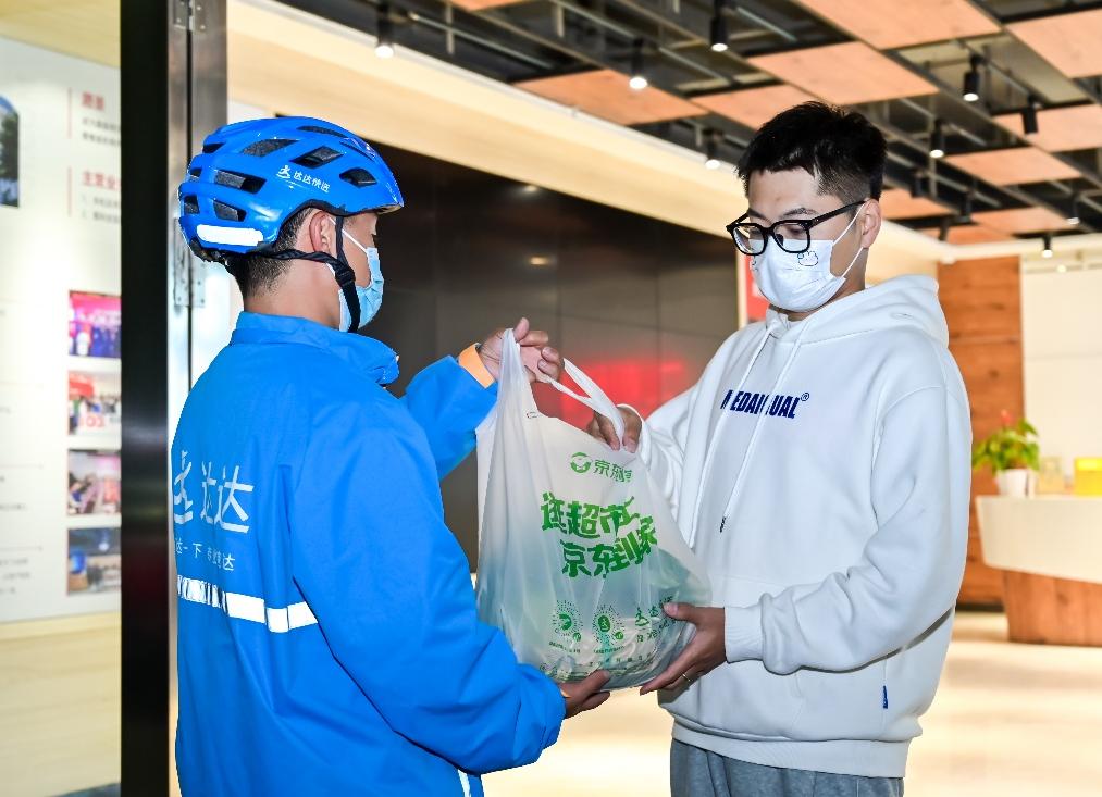 京东到家达达集团,达达京东到家区域加盟