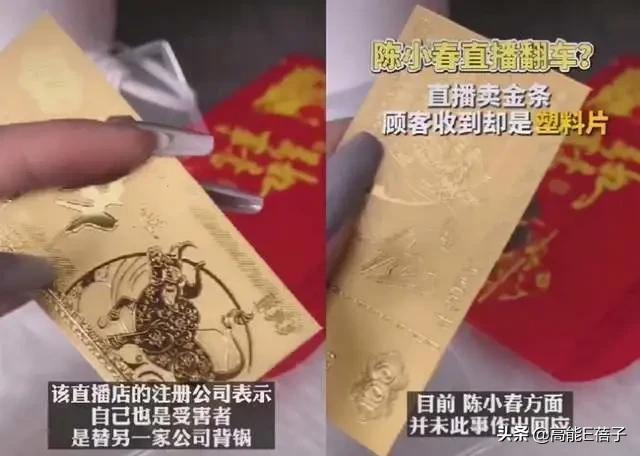 靠情怀卖货的港星,港星直播卖饼干