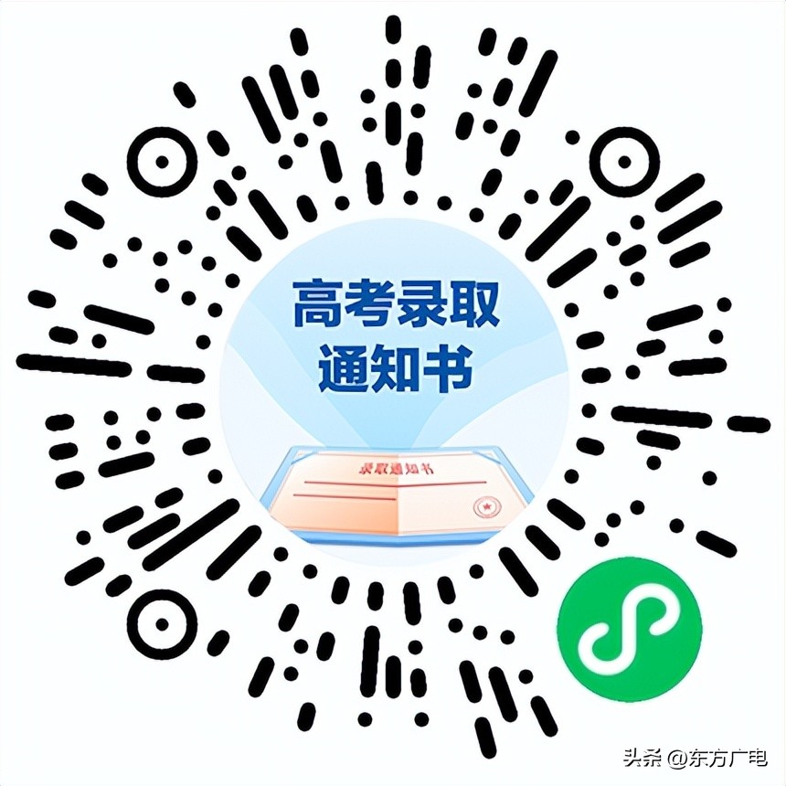 湖北省高考录取通知书物流查询,ems录取通知书查询物流信息