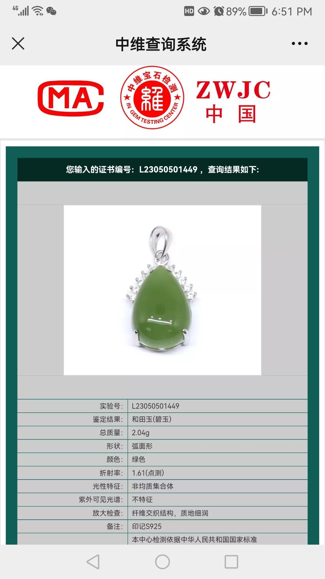 超市购物意外中奖2000元抵用券天上掉馅饼了吗