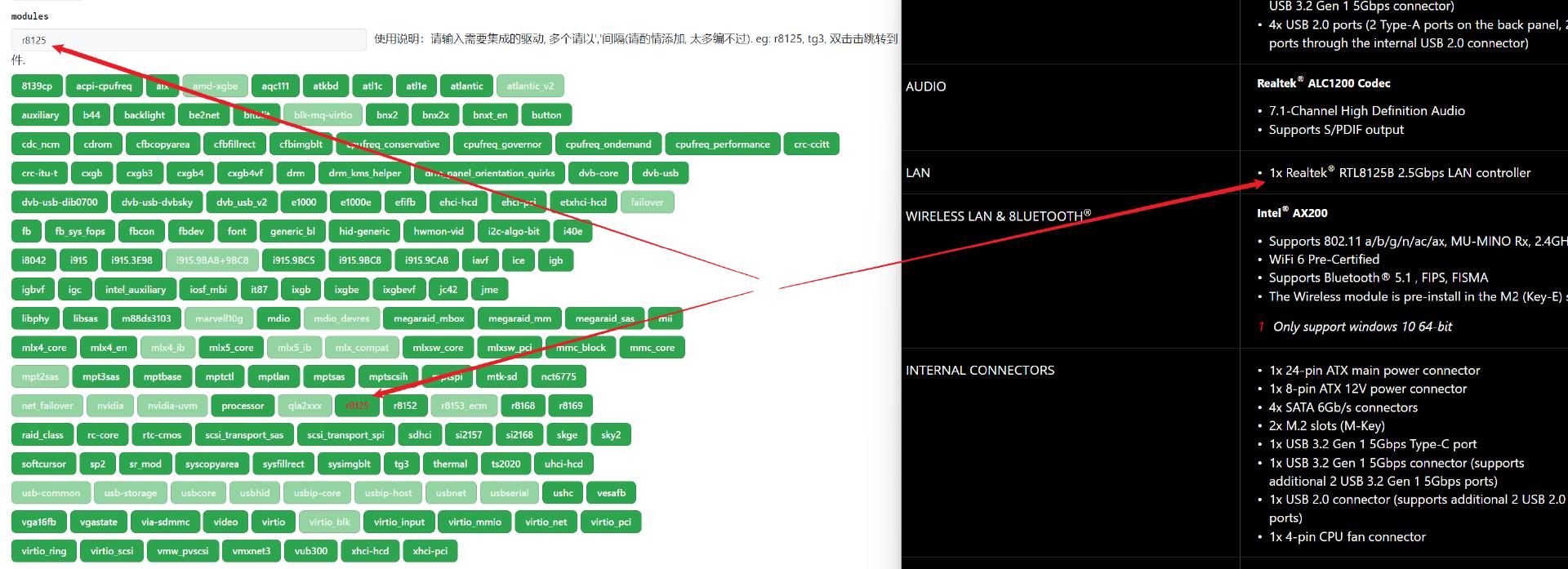 nas黑群晖diy全教程,diy黑群晖nas完美方案