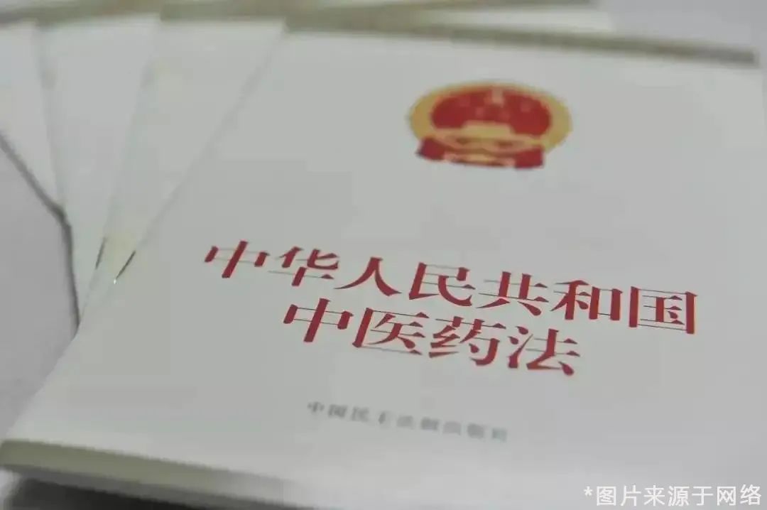 中医需要药师资格证吗,中医有必要考执业中药师么