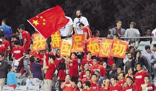 中国球迷应该怎样看待中国足球,中国足球为什么变成了现在的样子