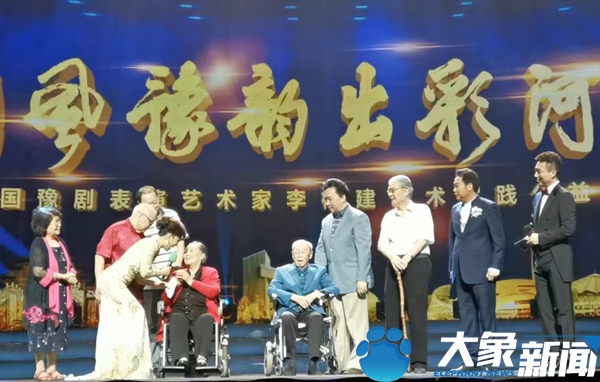 关于马金凤大师的逝世视频,马金凤大师个人简介