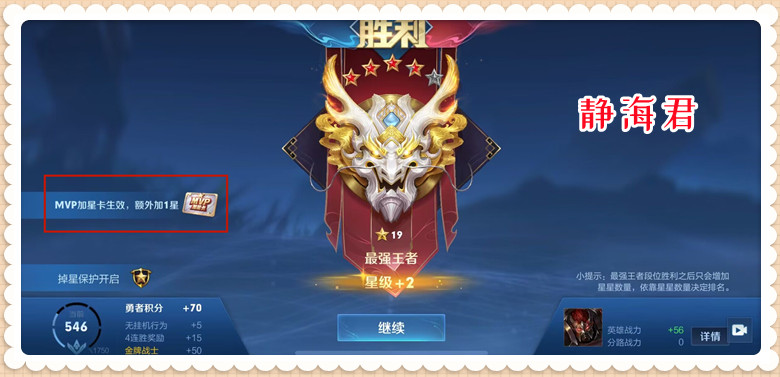 王者荣耀上分必备的100个技巧,王者荣耀新赛季最快获得金币方法