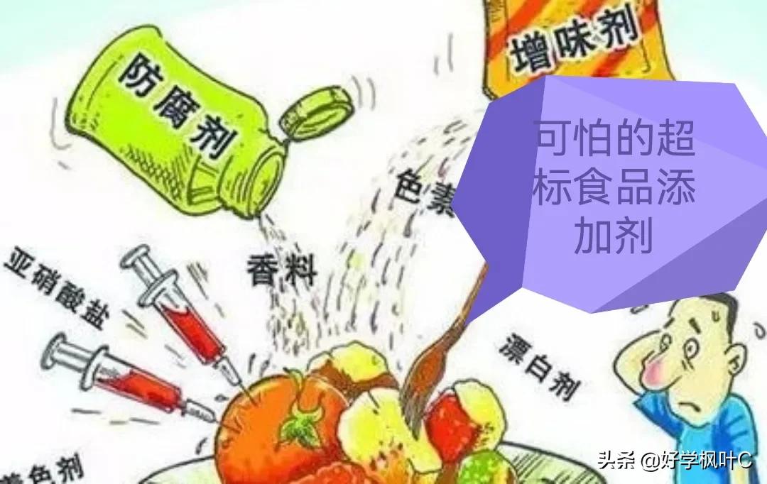 农村老头的脚丫子，远比超标添加剂、超标农药残留安全卫生得多