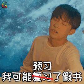 圳、倜、侈，这些字“离婚”后，你还认识吗？