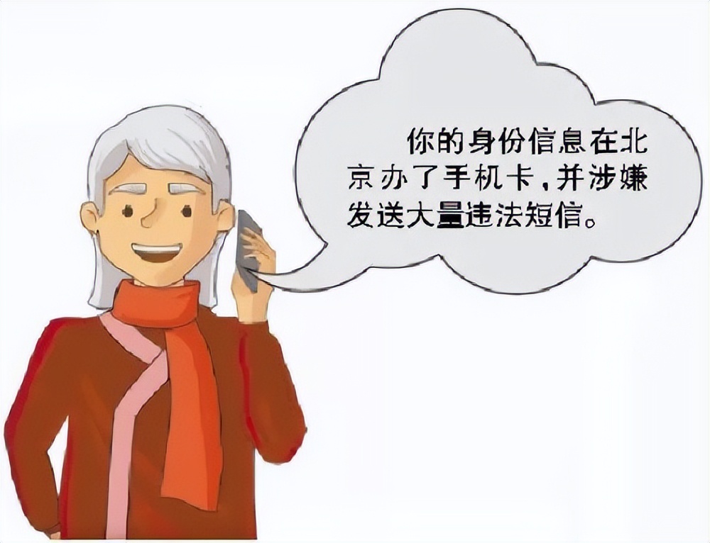 接了一个电话，东营一女子差点被骗15万！