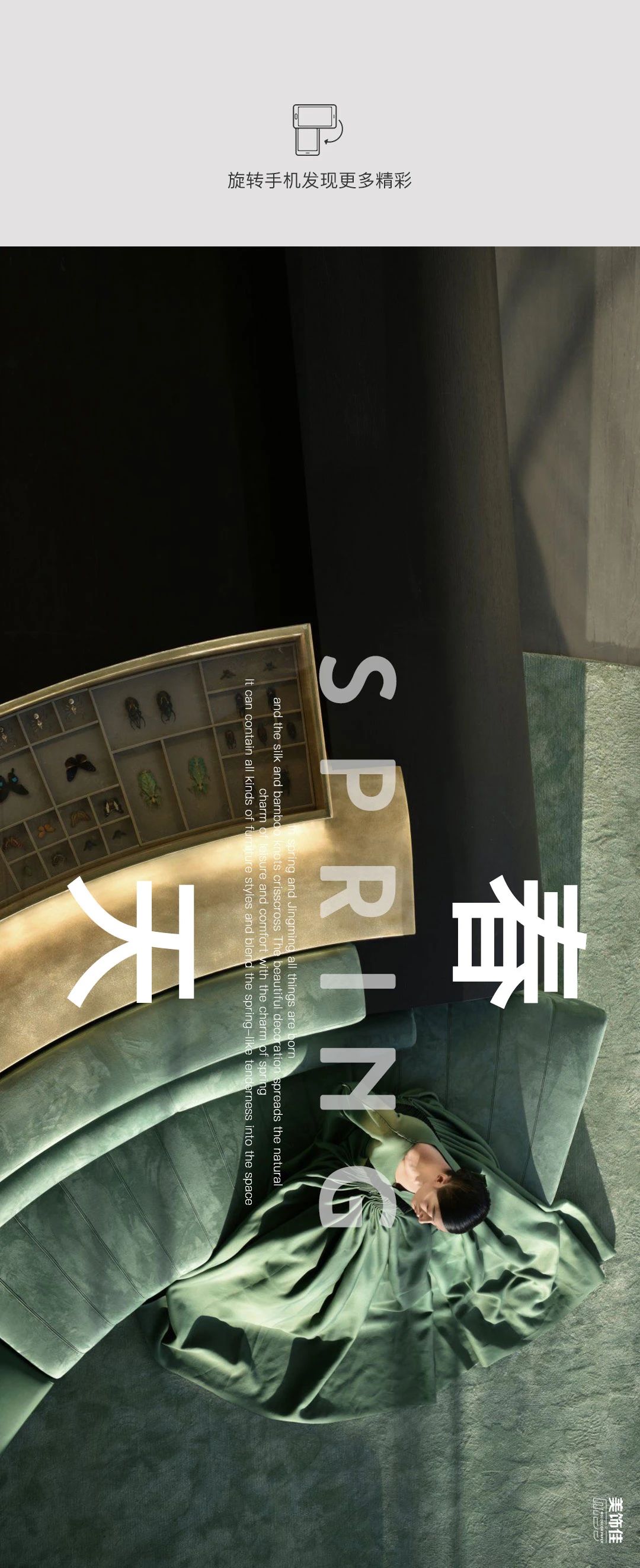 美饰佳装饰纸,美丽佳高端装饰纸