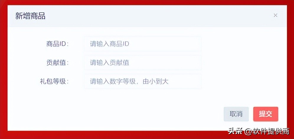 2023主流商城积分模式大全？绿色积分，动静态结合玩法