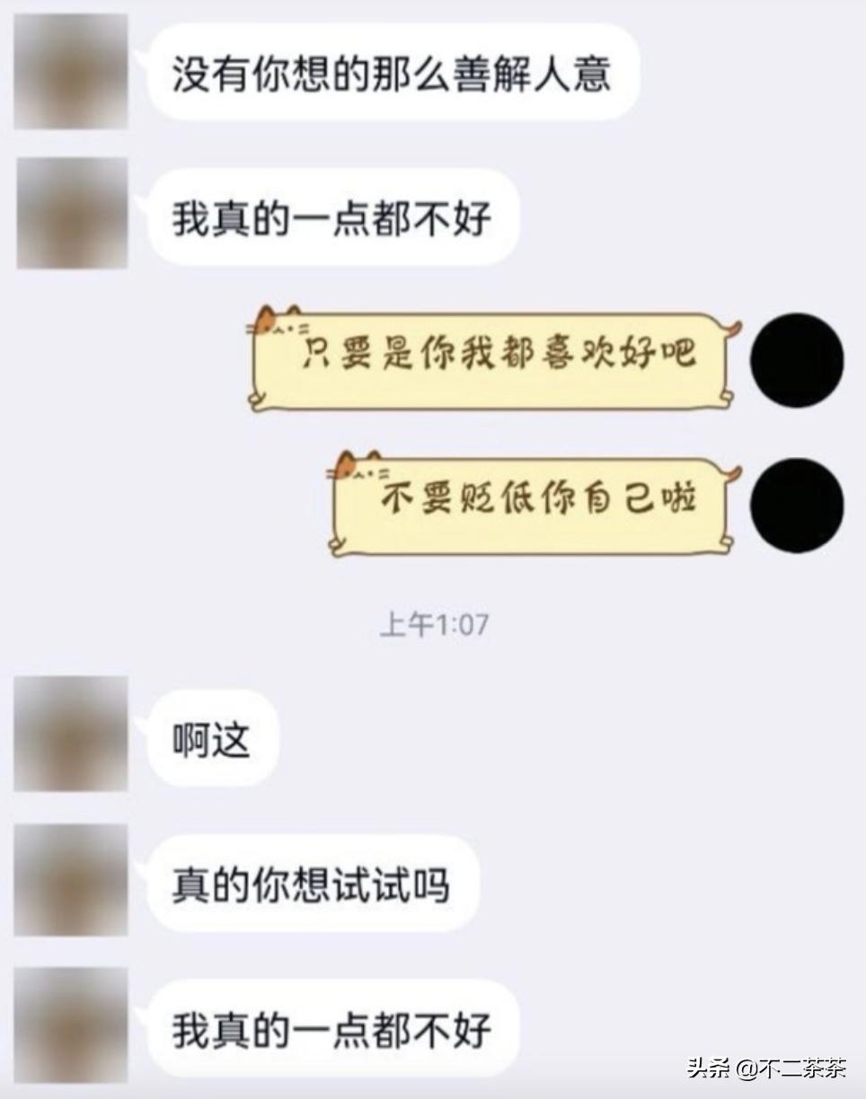 新版中国N号房：5万人在线围猎*女幼**，笑称“越缺爱越好骗”