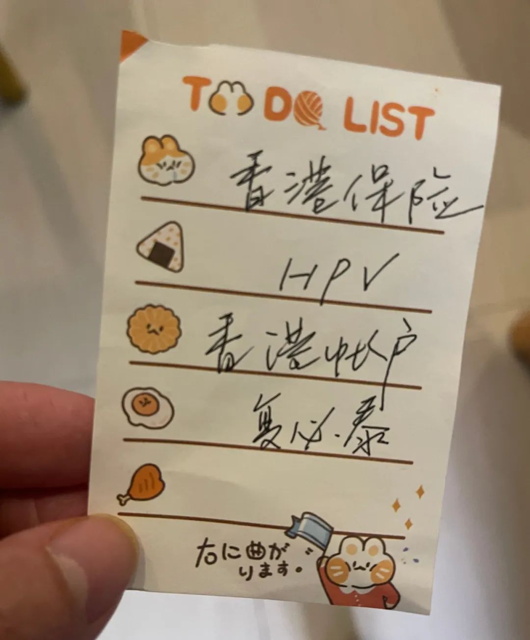 香港保险投保基础知识,保险十大防坑指南