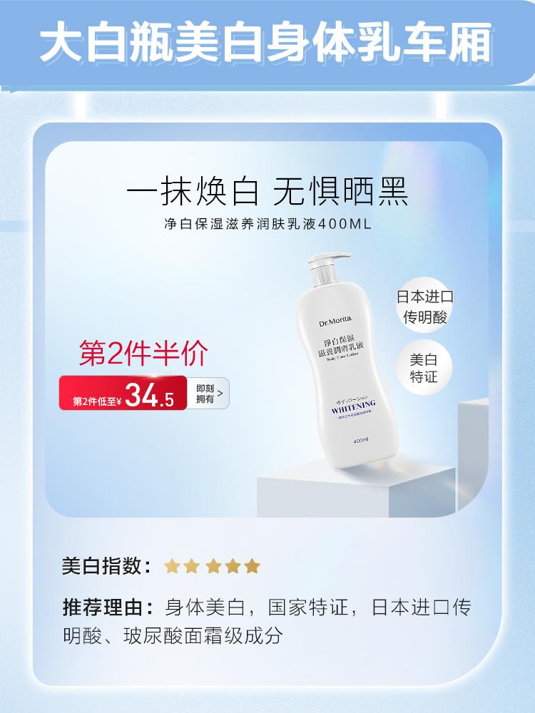 2018曝光森田的哪款面膜不合格,森田面膜新款和老款