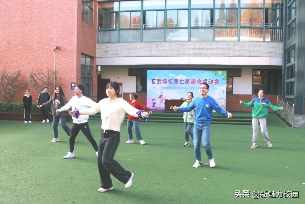 玄武区中学运动会,展风采强体魄职工运动会