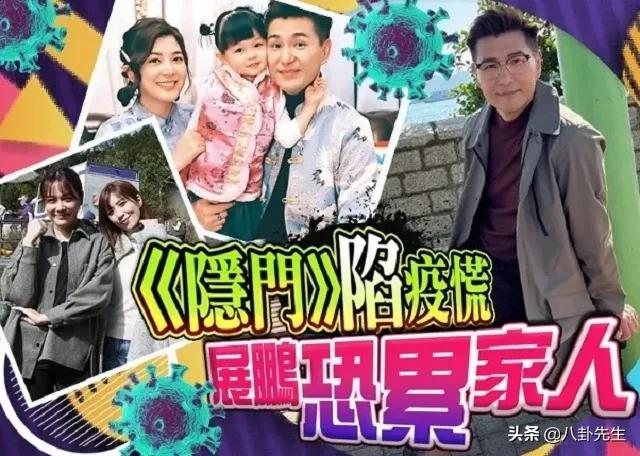 疫情下的香港明星艰难生活,疫情下香港艺人