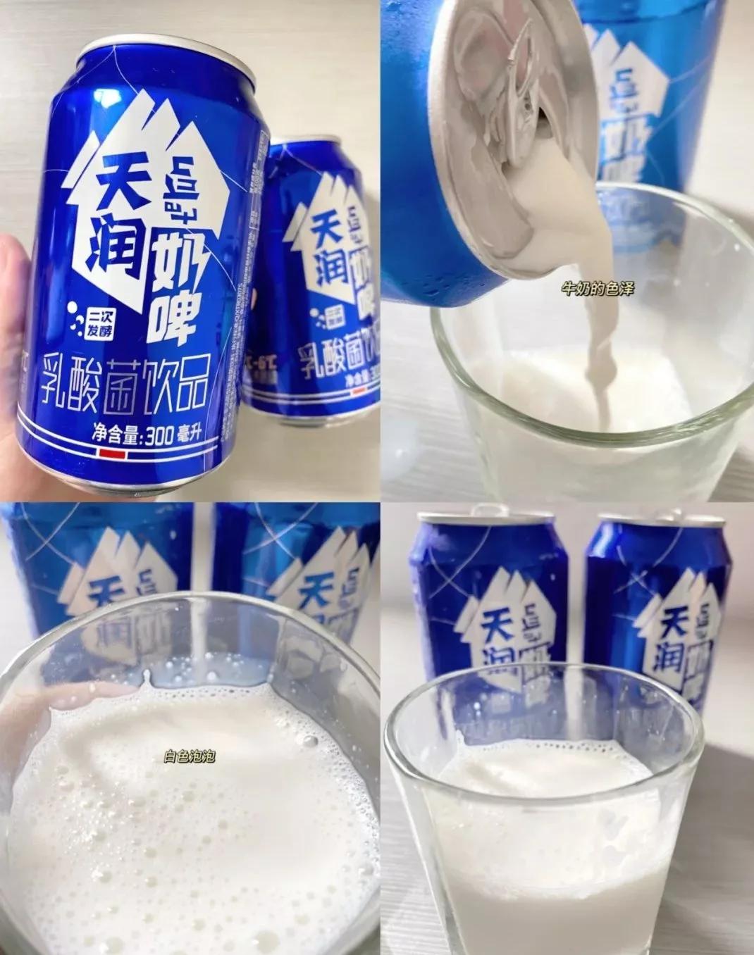纯牛奶什么时候喝是最好的,纯牛奶哪个牌子最好适合学生喝