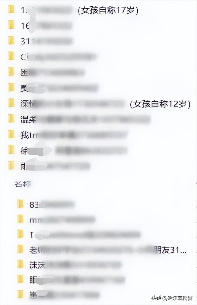 隔空猥亵儿童最新案例,隔空猥亵儿童证据