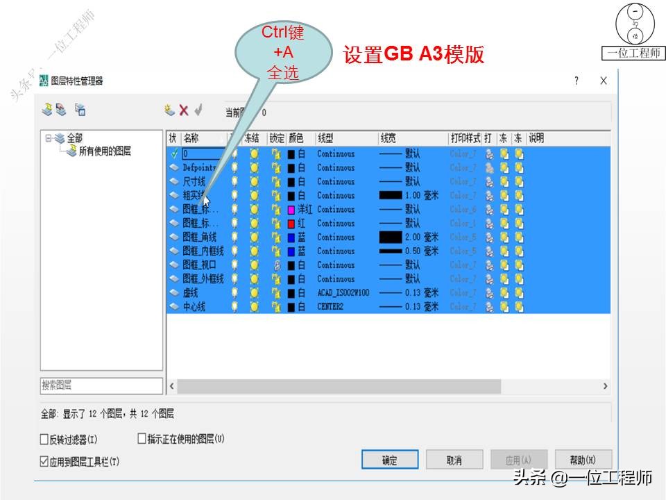 CAD绘制零件图的总结,cad零件图尺寸公差标注